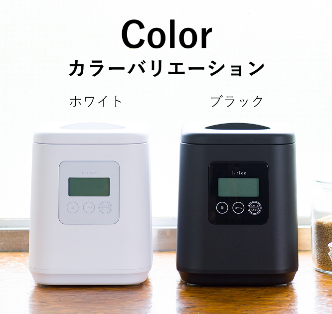 ホワイト / ブラック