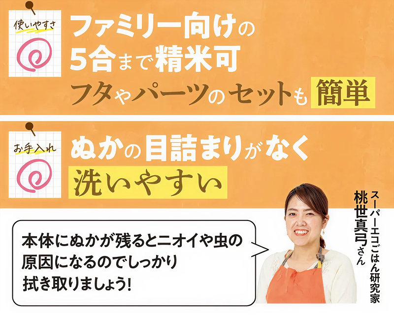 評価ポイント：扱いやすさ